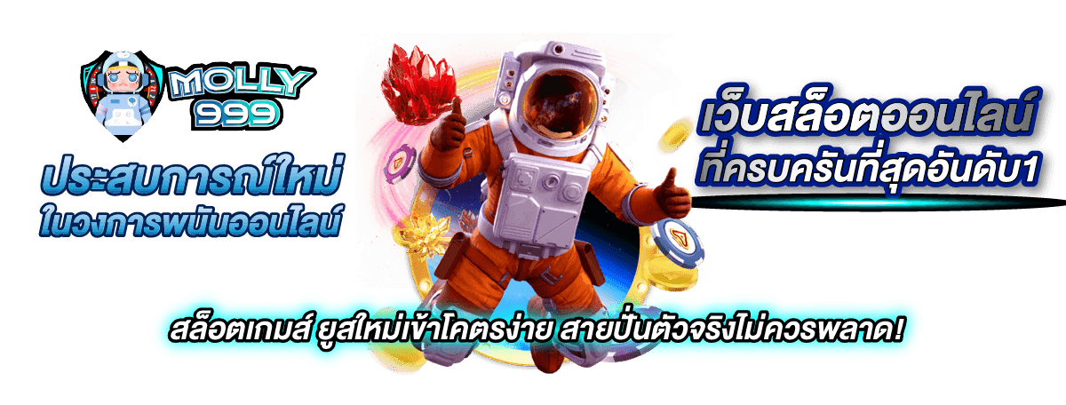 WWW RAMA66 เว็บตรง ฝากถอน ไม่มีขั้นต่ำ